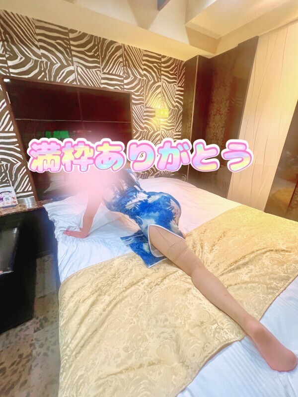 【木曜日お礼】無加工