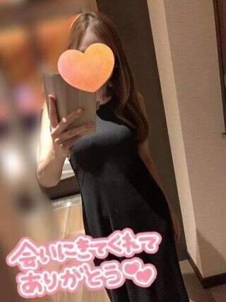 おやすみなさいまた明日