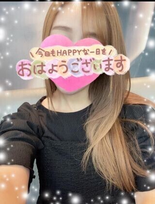 おはようございます♪