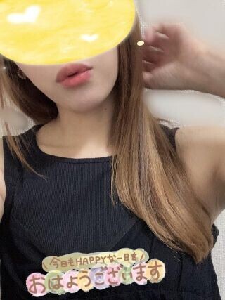おはようございます