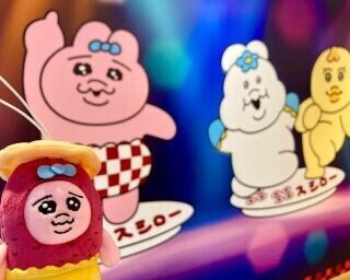 もう一回行こうかな