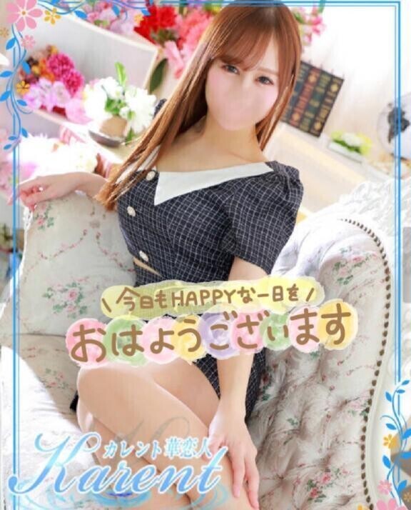 火曜日おはよう