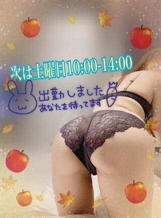 金曜日おはよう