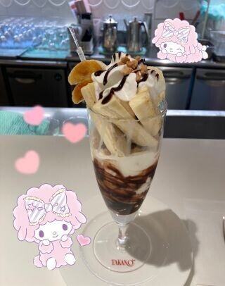 おやすみなさい