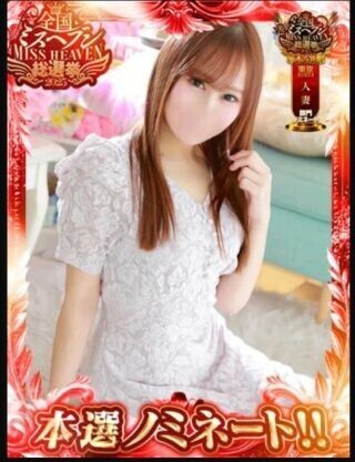 ありがとうございました♀