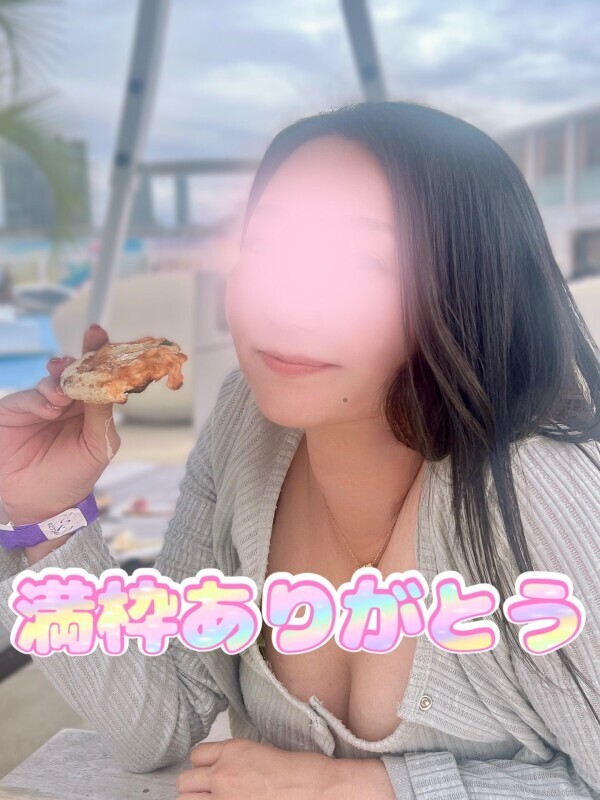 【月曜日お礼】オールクリア