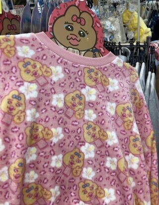 変更しました明日夜います