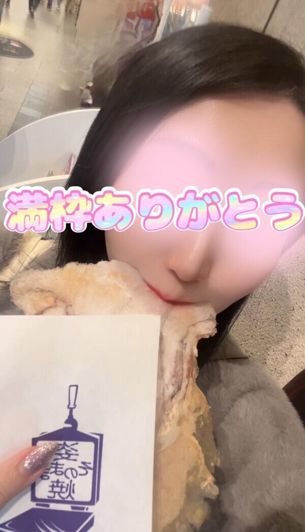 【土曜日お礼】たこせん＆お知らせ