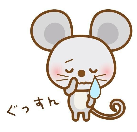 ごめんなさい。