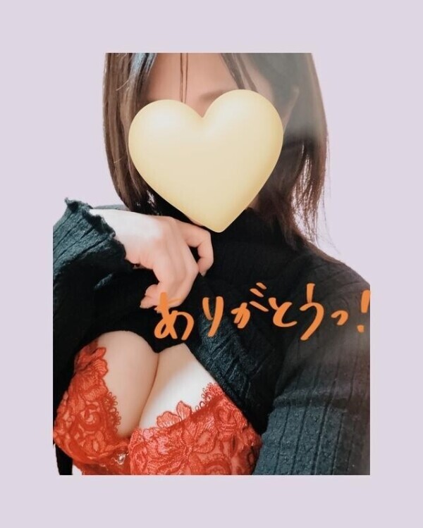 ありがとうございます*