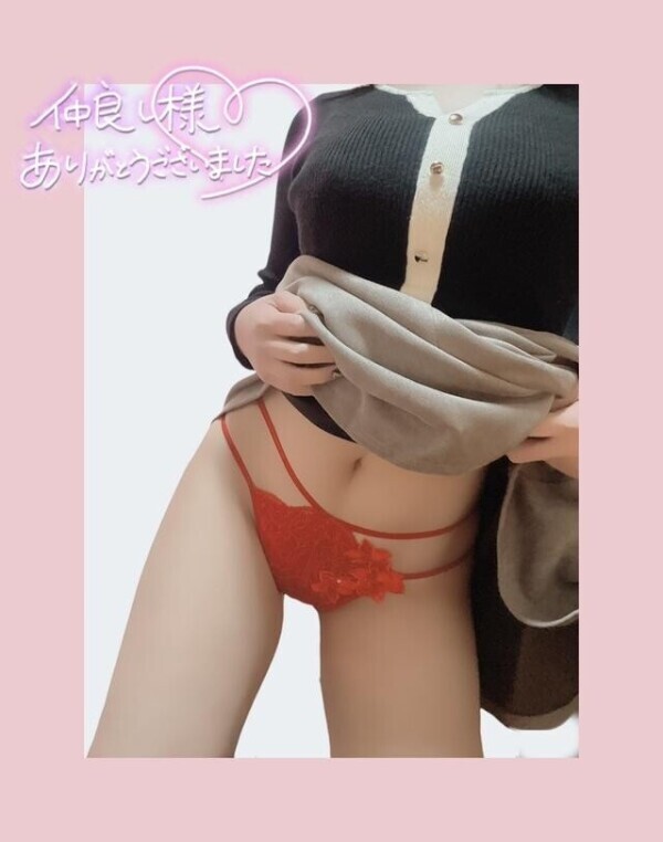 ありがとうございます*