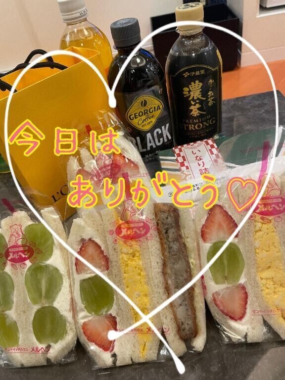 昨日のお礼とシフト