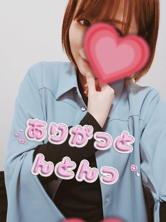 次回６日金曜日