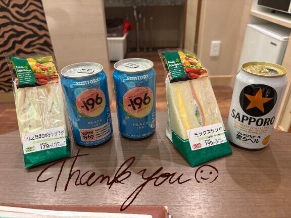 昨日のありがとう