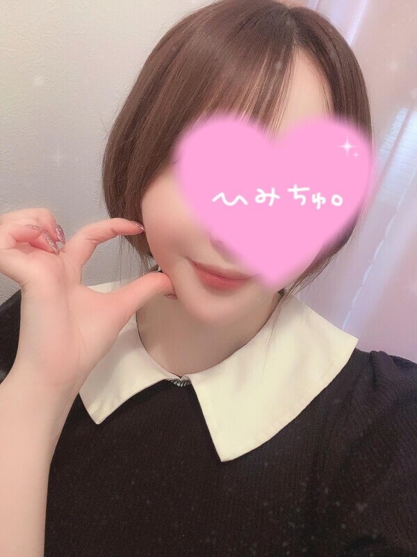 今日のありがと