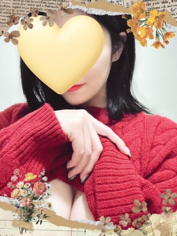 ありがとうございます*