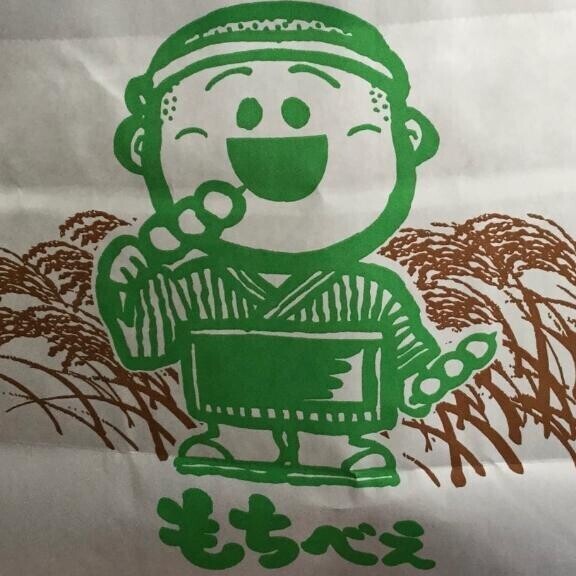 微笑ましい光景