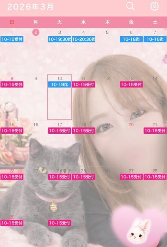 姫予約・予約について