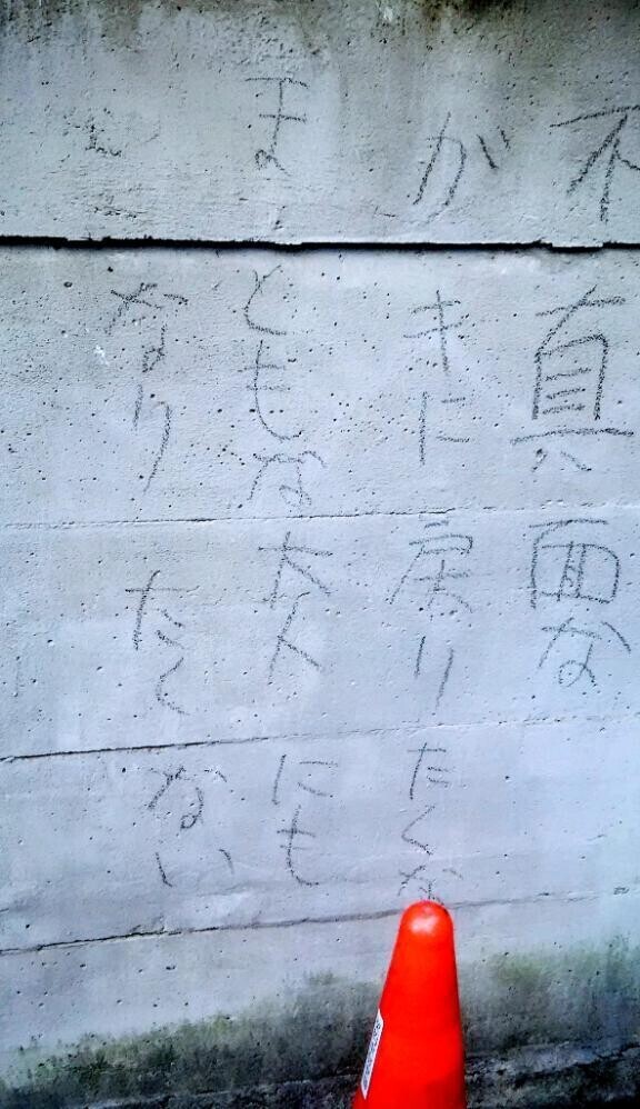 今日もありがとうございました