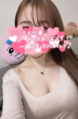 明日よろしくお願いします