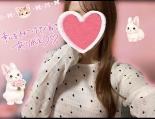 今日もありがとうです