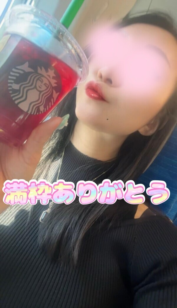 【お礼日記】最近のこと