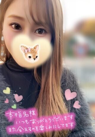 お礼とおやすみなさい