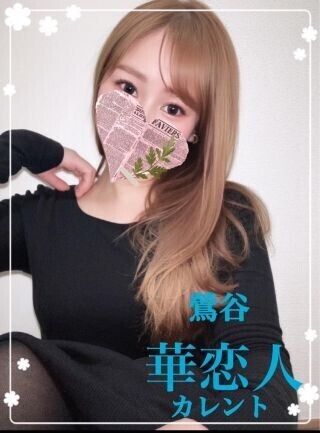 アリガトウと予定    