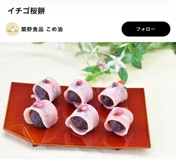 花より団子な私は