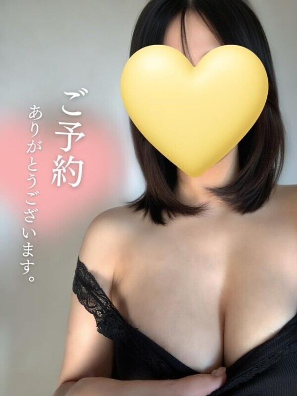 ありがとうございます*