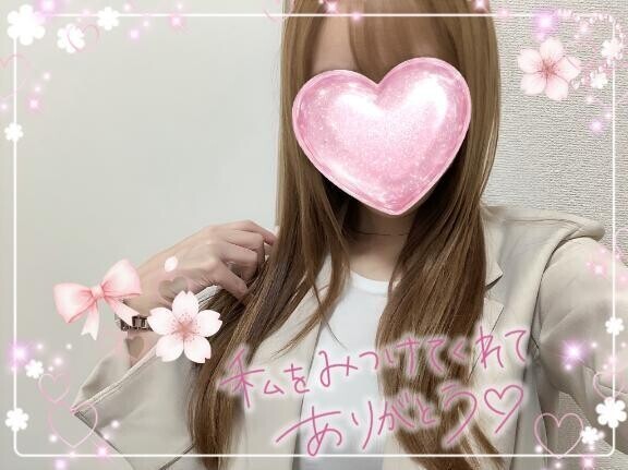 お礼ありがとう