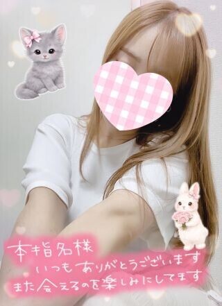 お礼ありがとうございました