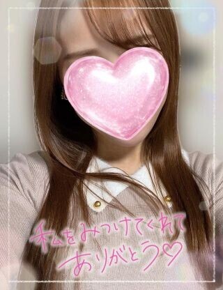 お礼アリガトウ