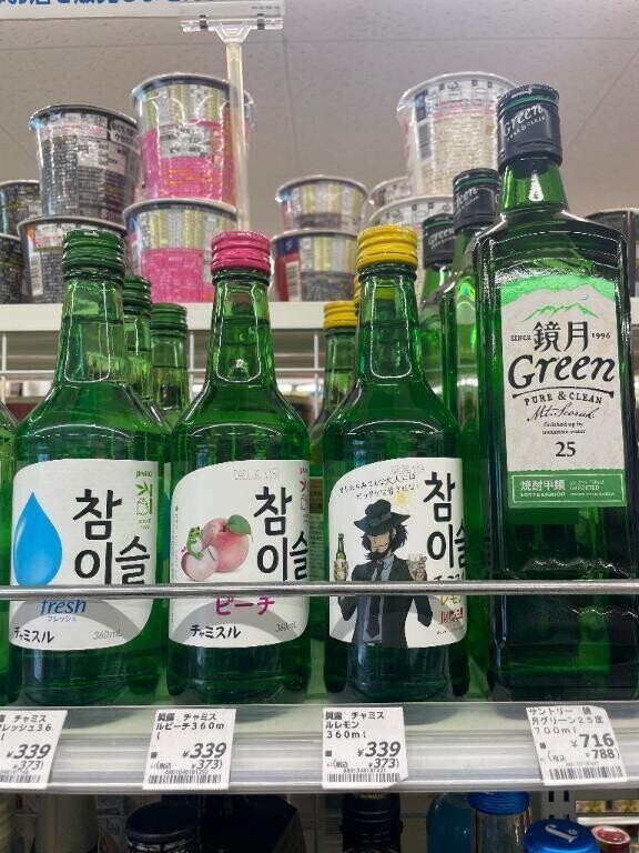 [お題]from:ムスクさん