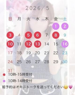 ゴールデンウィークの出勤について