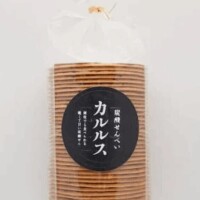 沖田
