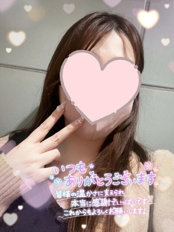 お休み