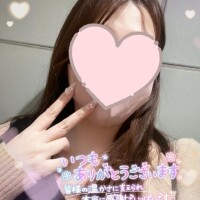 森下