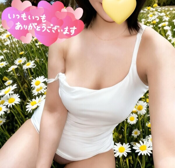 ありがとうございます*