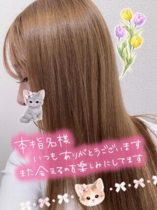 今日もありがとうございました