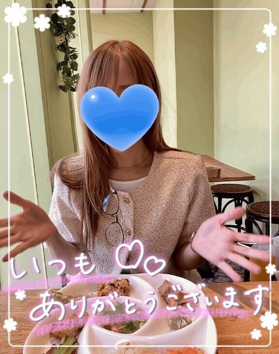 おはようございます