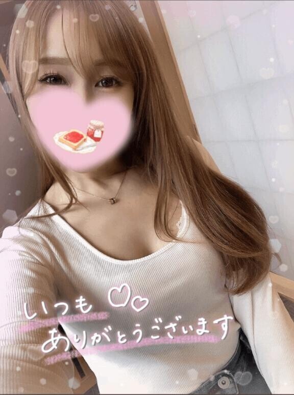20日(水)12時から空いてます
