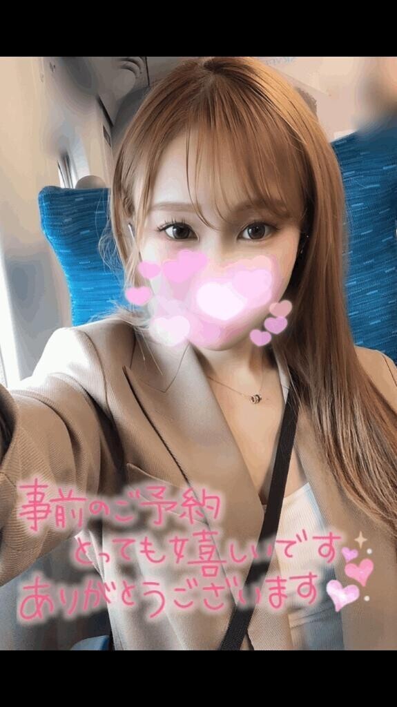 おはよう