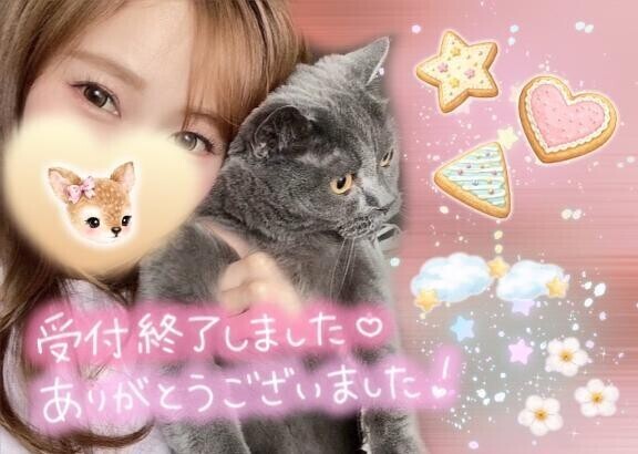今日も( * ) 