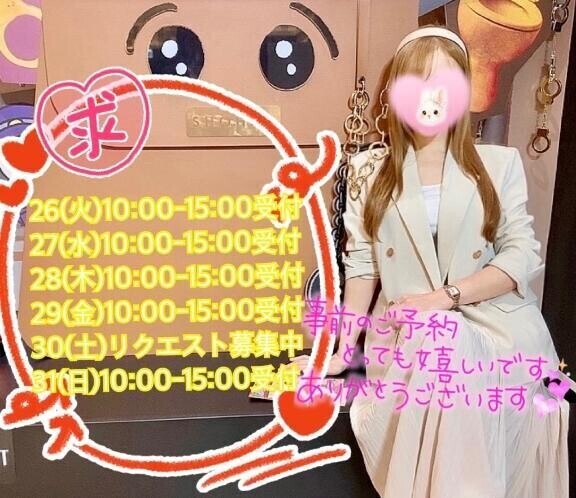 【出勤予定６月】