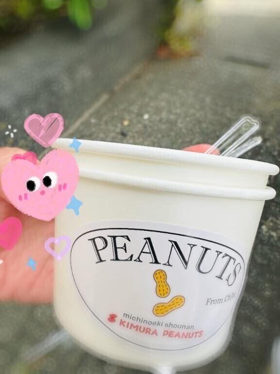 千葉といえば！