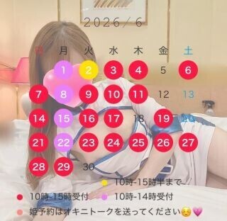 【.６月の出勤】