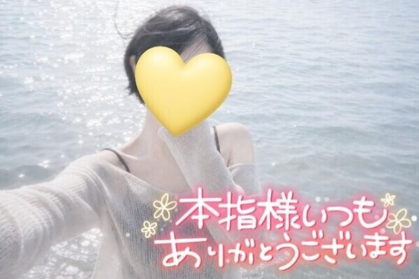 ありがとうございます 