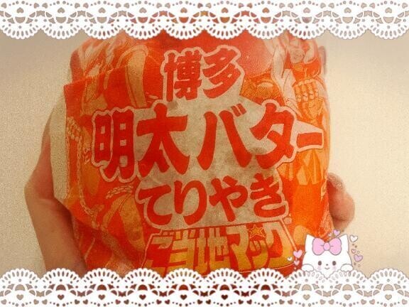 ありがとう