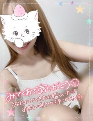 今日も元気に(  )